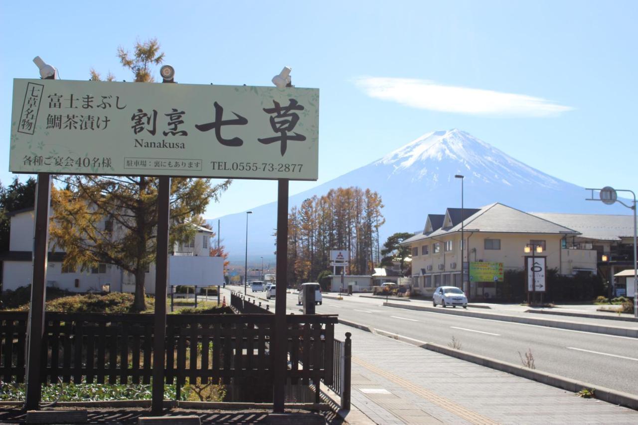פוג'יקאוואגוצ'יקו Mt Fuji Glamping Tourist Villa Kawaguchiko מראה חיצוני תמונה